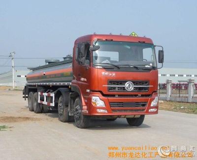 【许昌市液碱GB209-2006-专业化工产品-现货供应】-郑州市龙达化工产品-郑州网商汇