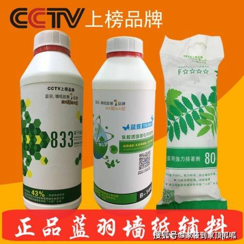2020年中国糯米胶十大名牌排名