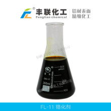  成都市武侯区西和泰化工产品经营部 主营 精细化工产品 酵素粉