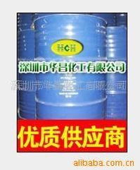 深圳市华昌化工