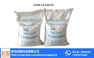 拓智科技,稳定剂厂家 图 发泡塑料稳定剂 张家口塑料稳定剂