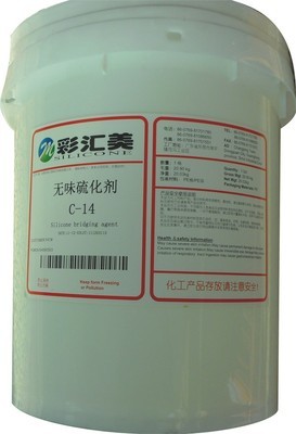 炼胶-招聘橡胶硅胶炼胶师傅采购平台求购产品详情