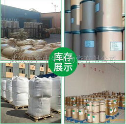 产销大量化工产品1,4 环己烷二甲醇.,白色固体cas 105 08 8 中国