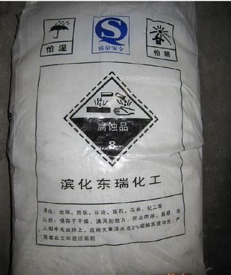 广东 粒碱,滨化99粒碱,中文英文包装,假一赔万_化工_世界工厂网