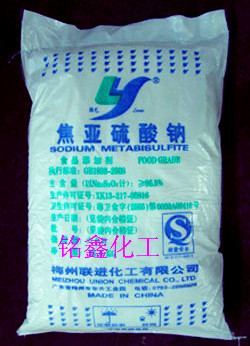 【产品:焦亚硫酸钠