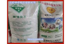 天津99 片碱 氢氧化钠 烧碱生产厂家 价格 图片信息