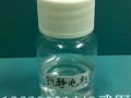 单甘酯在塑料工业中主要用作脱模剂、增塑剂、抗静电剂,特别适用于塑料发泡制品的抗缩剂。在PVC制品生产中作为内润滑剂,且可作为醇酸树脂的改性剂,硝酸纤维素的增塑剂。在农用大棚膜的生产中,单甘酯是流滴剂的主要原料.单甘酯是一种用途广泛的油脂化工产品,为食品、日用化工行业中应用最广泛、用量最大的一种乳化剂。可用于生产聚氯乙烯透明颗粒的润滑剂_单甘脂、酯图片_图库_环球塑化网