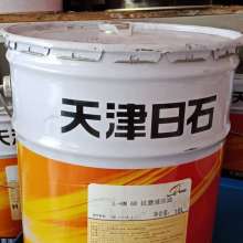 济宁联动石油化工公司