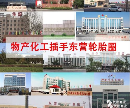 物产富士康模式在化工产品领域能走多远？