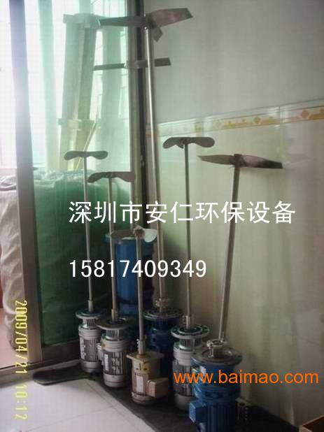 立式加药搅拌机、溶药搅拌机及食品化工搅拌机概述